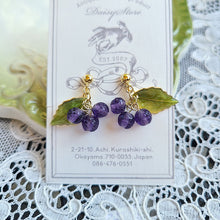 画像をギャラリービューアに読み込む, ブルーベリーイヤリング