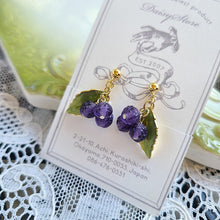 画像をギャラリービューアに読み込む, ブルーベリーイヤリング