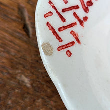 画像をギャラリービューアに読み込む, ウサギディネット皿(オーバル小)