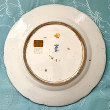 画像をギャラリービューアに読み込む, 青い小枝柄(ブランディーユ)皿【送料無料】