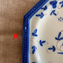 画像をギャラリービューアに読み込む, オクトゴナル火の鳥皿